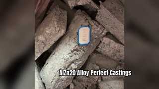 سبيكة الألومنيوم الرئيسية