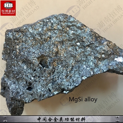 المغنيسيوم السيليكون الماستر سبائك MgSi3% MgSi5% MgSi3% MgSi 50% قوة الشد