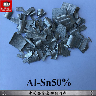 AlSn50% رقائق سبيكة الألومنيوم للقصدير الرئيسي لتحسين الحبوب وتحسين خصائص سبيكة الألومنيوم